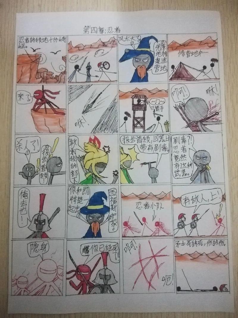 火柴人战争2怎么玩?(新手必学5个入门技巧)