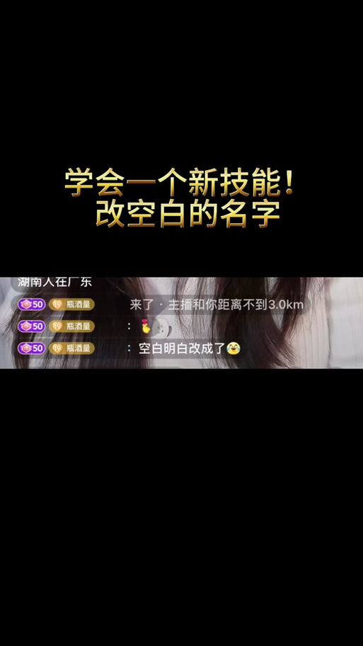 炫舞名字空格怎么添加？新手必看快速上手秘籍！