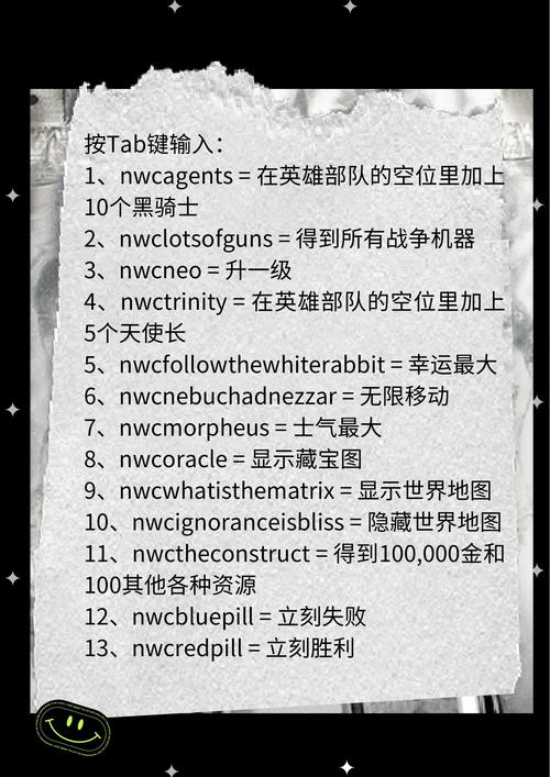 英雄无敌3秘籍有哪些实用技巧？老玩家分享精华攻略！