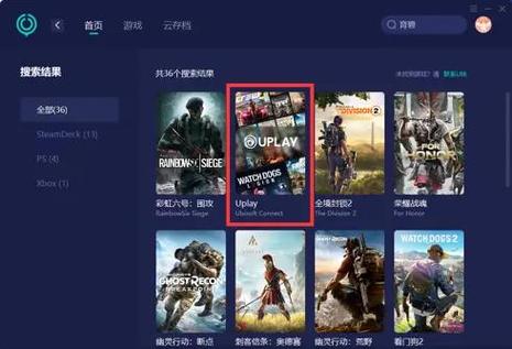 育碧运行环境哪下载才安全？认准官方渠道别走弯路！