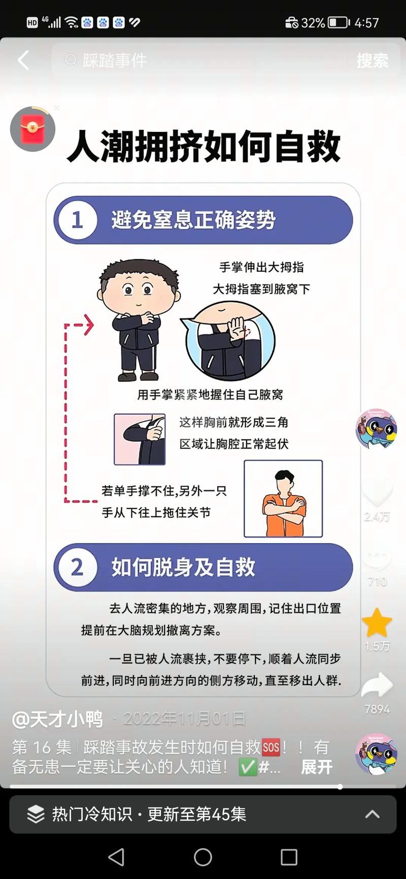 TIPPS操作容易踩哪些坑？新手必知三个避雷要点