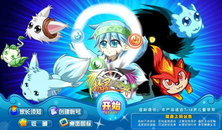 哪里下载艾迪王国小游戏？官方正版入口在这快收！