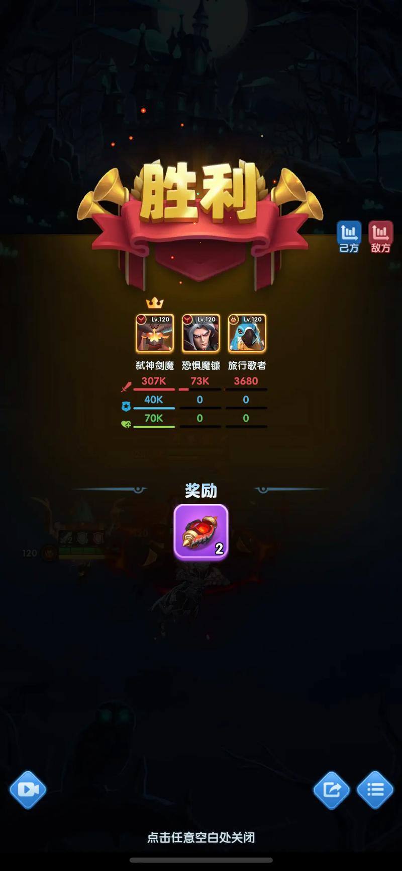 挑战异界魔宫选啥角色好？推荐这几个职业轻松通关