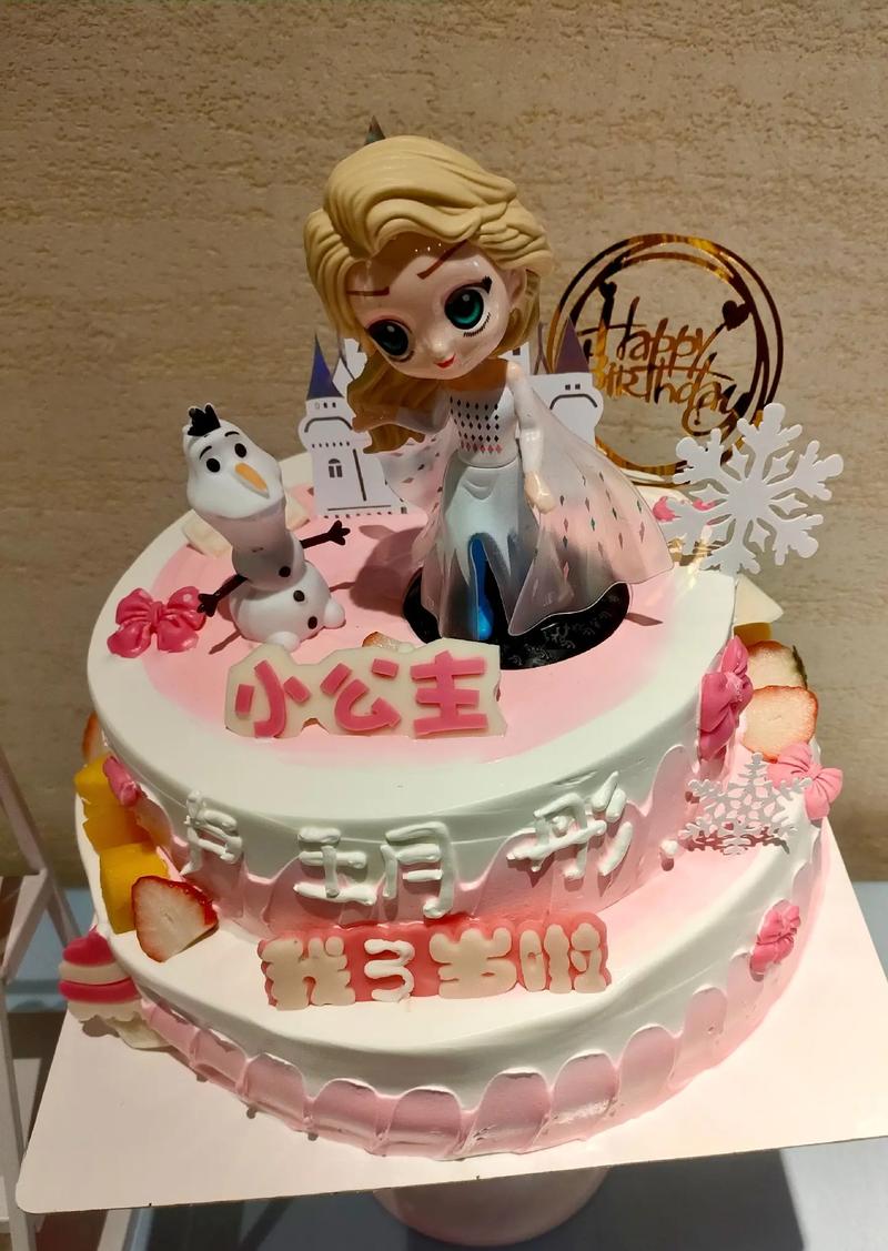 预订小公主蛋糕店生日蛋糕怎么做？(三步快速预订简单指南)