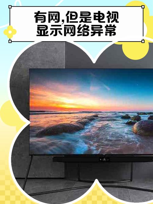 ppl网络电视常见问题(实用技巧轻松解决！)