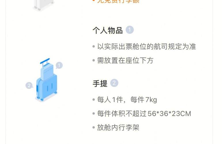 亚航机票怎么订最划算?手把手教你省钱小技巧