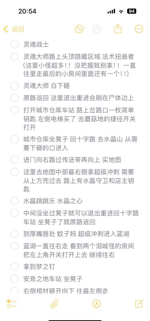 通过速通攻略完整流程等差异化角度覆盖多种搜索需求
