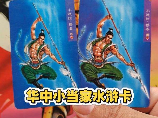 玩中华小当家游戏老卡退?三招解决闪退问题技巧!