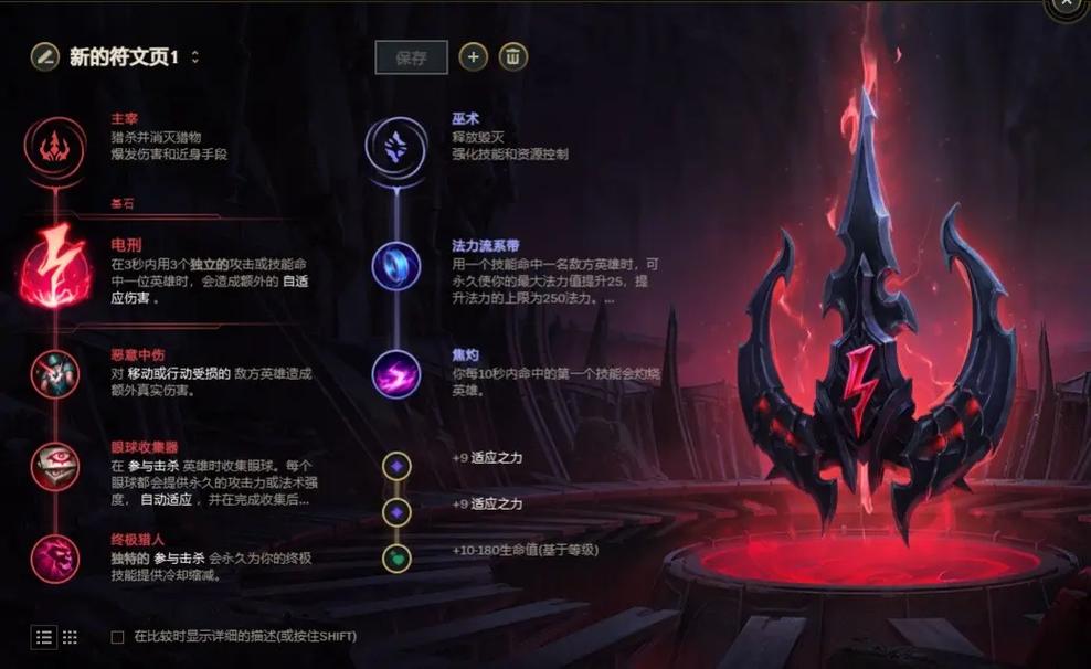 虚空之眼维克兹怎么出装(神装搭配输出翻倍提升)