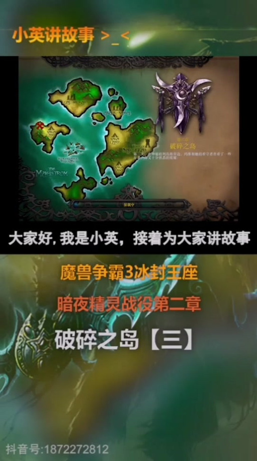 破碎群岛怎么去快速通道(三个技巧节省时间)