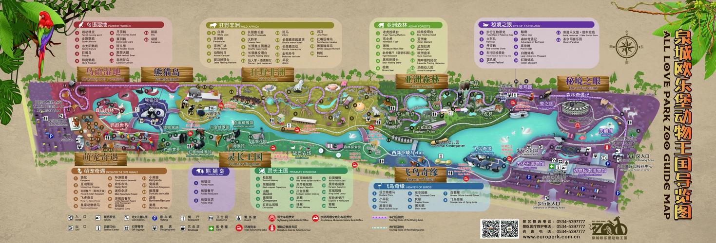 动物王国游戏哪个地图最好玩？玩家推荐的三大区域！