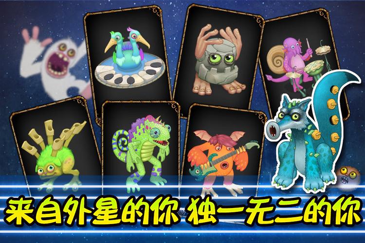 怪兽合唱团为什么火 (玩家亲测五大优点分享)