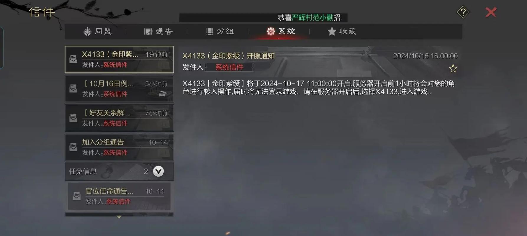 4133游戏效果如何提升？5个实用技巧揭秘！