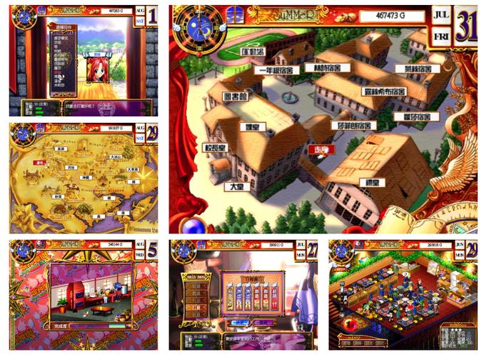 爱神餐馆2存档怎么修改?高手分享实用操作技巧!