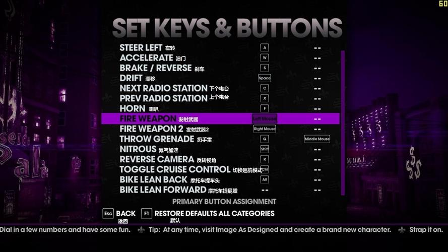 黑道圣徒3攻略哪家网站好？对比这几个指南超实用！