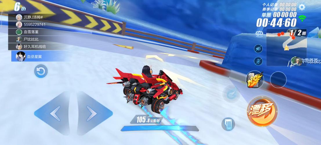 qq飞车漂移与其他操作对比？漂移优势全解析！