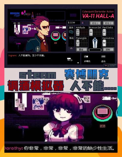 酒保行动全攻略中有哪些技巧？实用秘笈大公开！