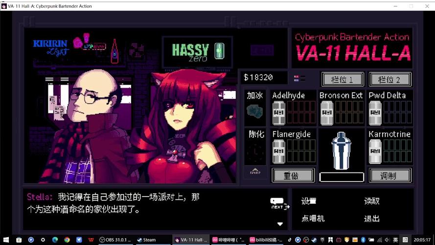 酒保行动全攻略中有哪些技巧？实用秘笈大公开！