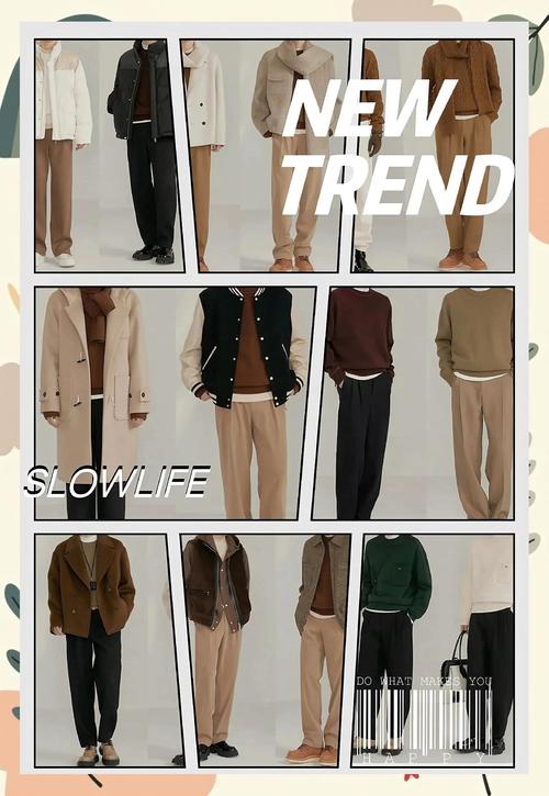 JUNJIA怎么搭配最出彩?潮人分享实用搭配指南