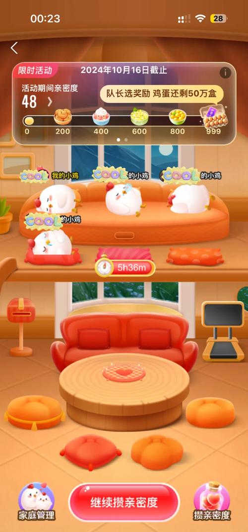 酸奶蚂蚁庄园怎么玩？5个新手必学技巧轻松入门！