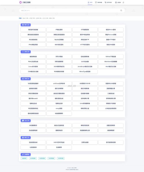 草根站长工具箱能干啥（3分钟学会提升网站排名技巧）