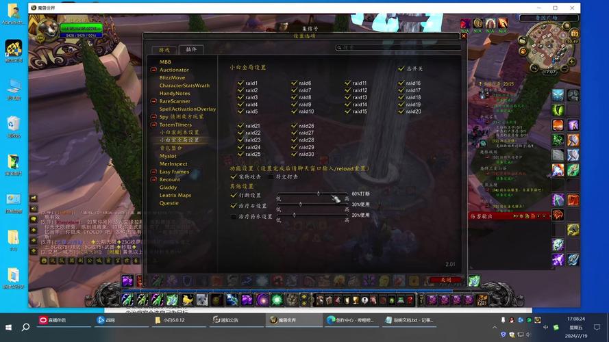 魔兽世界视角宏怎么设置？(新手5步快速学会视角调整)