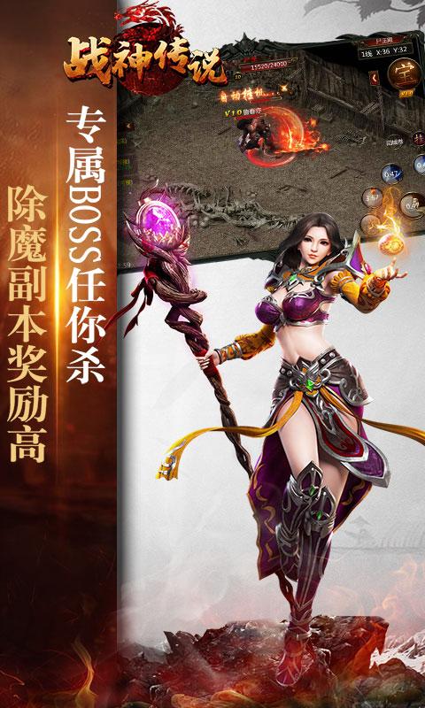 战神传说游戏下载安装指南？简单步骤轻松get！