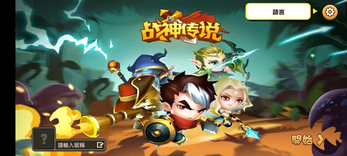 战神传说游戏下载安装指南？简单步骤轻松get！