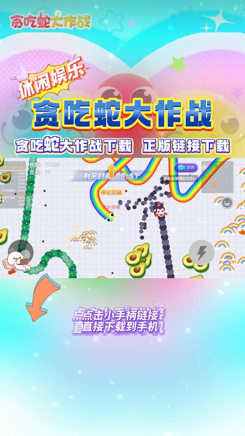 贪吃蛇大作战地图上哪刷资源多？藏这里的发育特别快