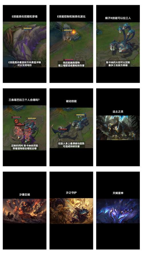 lol蝎子连招怎么打？新手必学伤害翻倍指南！