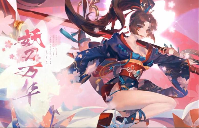 阴阳师妖刀姬怎么玩?学会这3招战斗轻松赢!