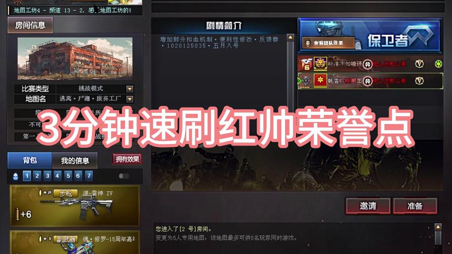 cf荣誉点查询怎么操作？三步搞定荣誉值查看方法