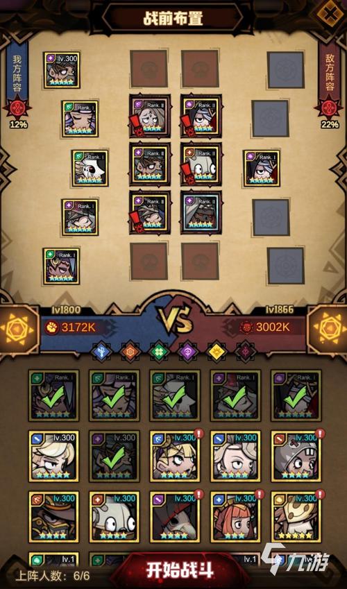 艾尔多战记卡关了怎么办？解决难题实用妙招！