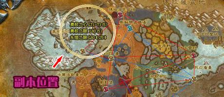 永恒之眼位置哪里找？简单三步骤轻松定位技巧！