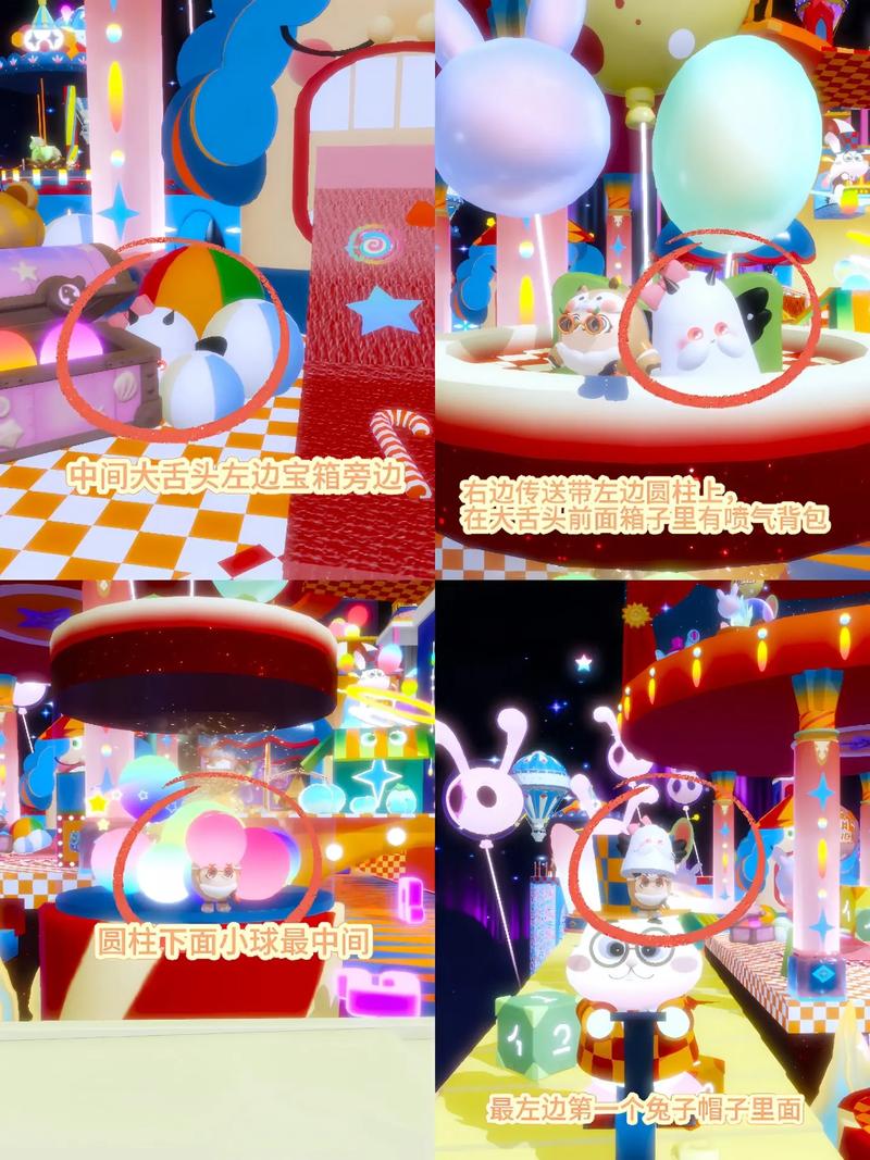 马戏团攻略第一次玩注意啥?手把手教你如何玩得值