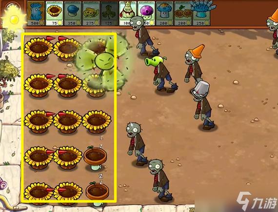 植物大战僵尸1怎么通关？手把手教你终极通关攻略！
