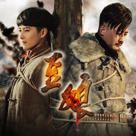 电视剧豆娘好不好看?收视率第一的抗战剧推荐!