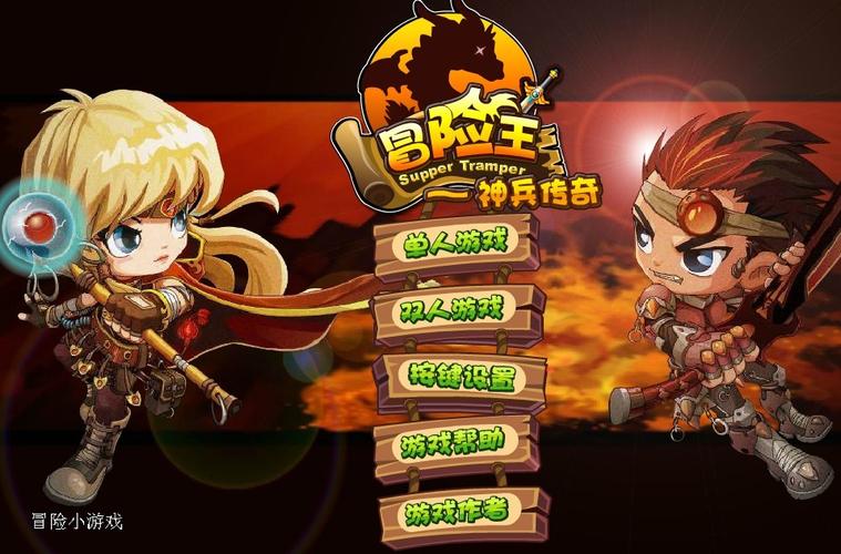 冒险王之无敌版和普通版区别在哪?5分钟看懂五点关键