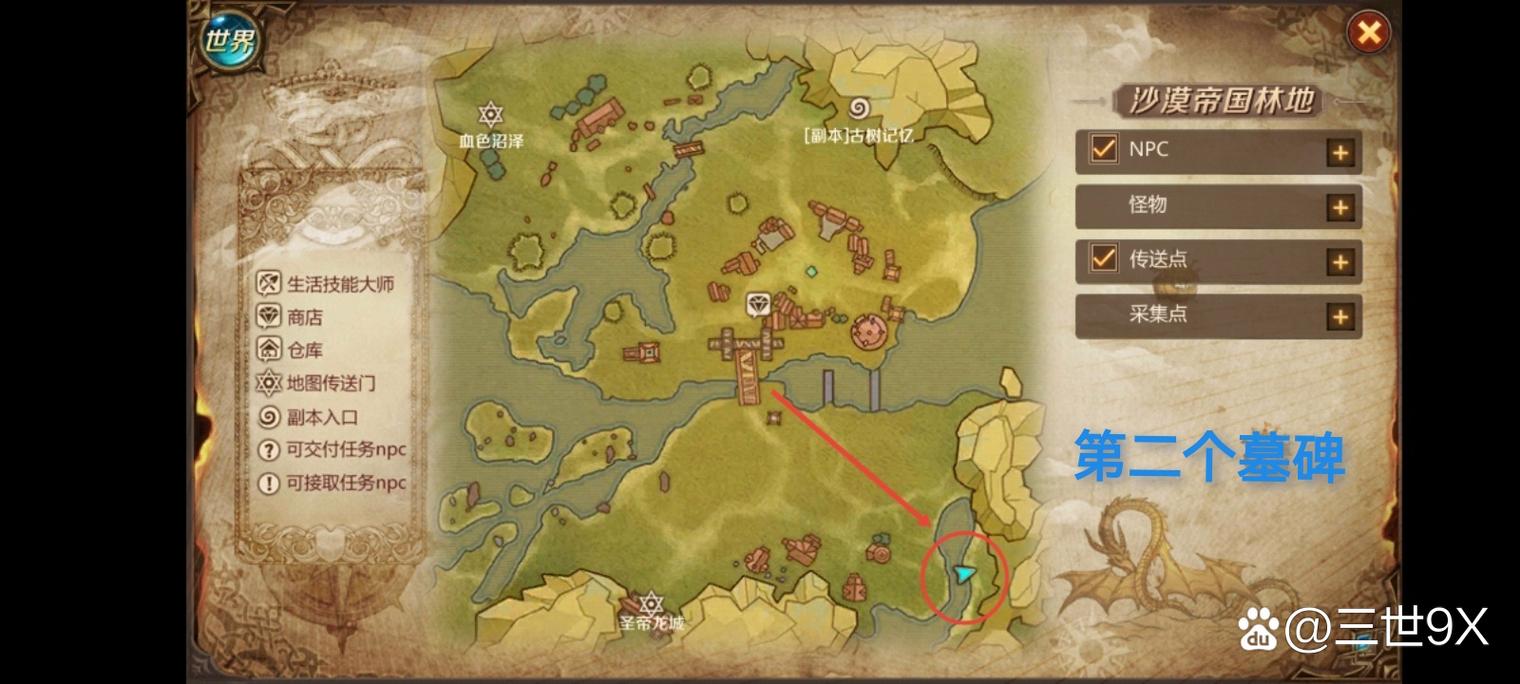 我叫mt4任务卡关怎么办？三大任务难点速通技巧