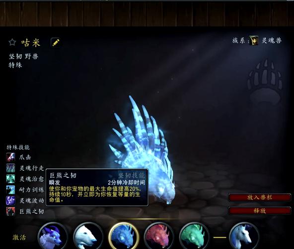 灵魂兽插件哪里下载?安全可靠获取渠道盘点