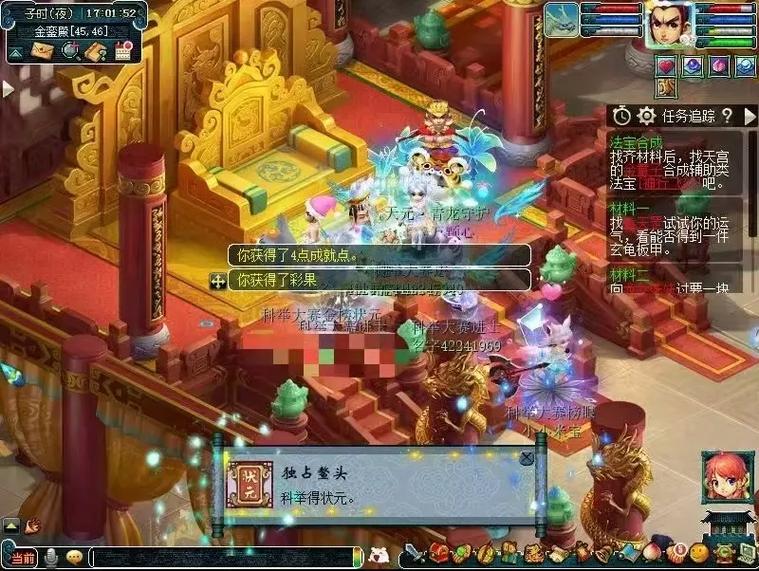 梦幻诛仙科举怎么玩效率高？冲榜大神亲授答题技巧