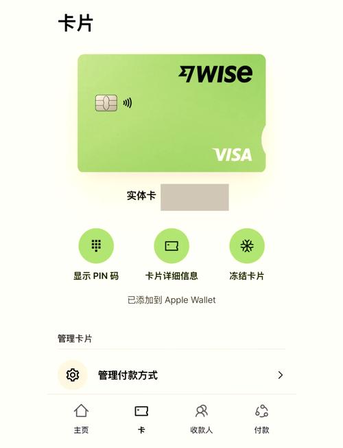 wiseie是否收费?免费功能满足日常需求