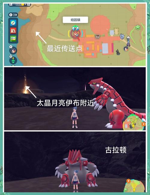 如何解锁精灵?口袋妖怪之拳全角色攻略