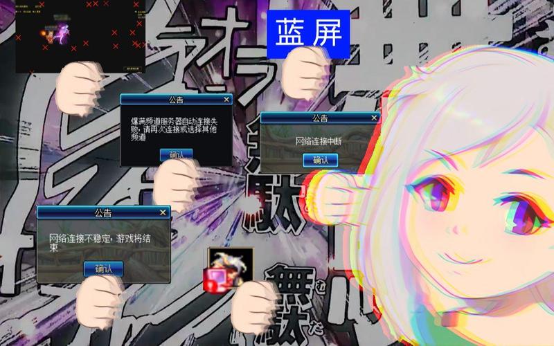 DNF红叉怎么解决?(快速修复游戏卡顿问题方法分享!)