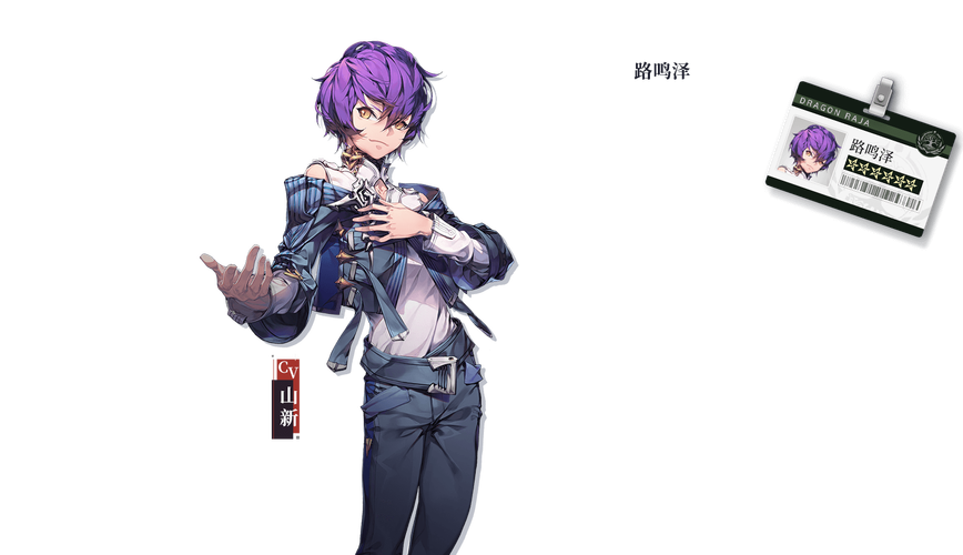 龙族幻想职业有哪些？(全职业特点一览对比)