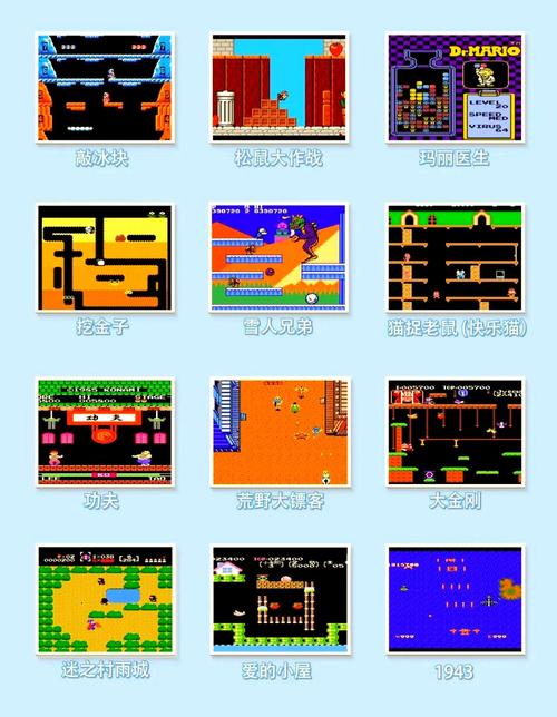 小霸王游戏合集哪个版本好?行家对比推荐最佳选择!