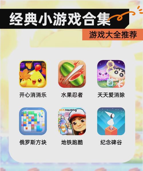 小游戏免费资源哪找?这些平台无限畅玩体验!