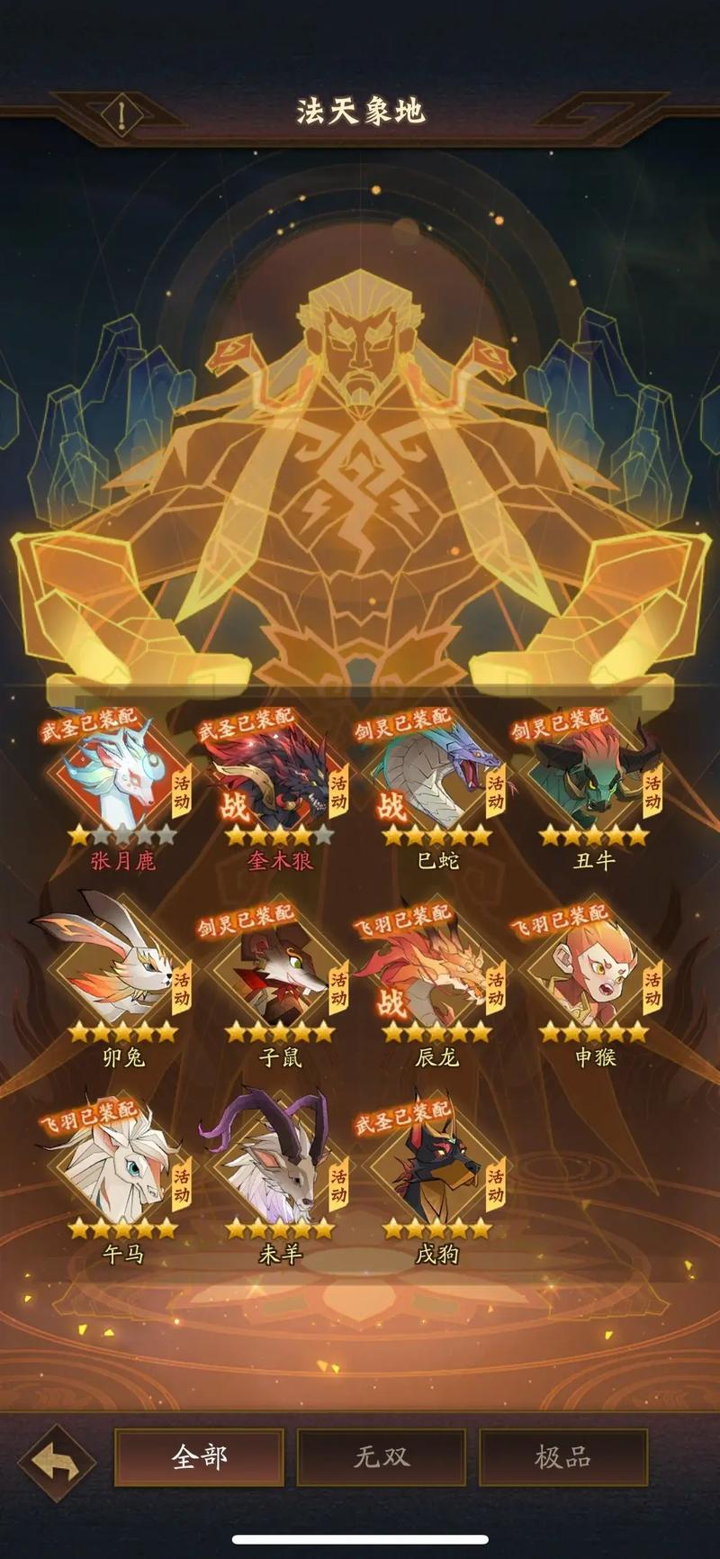 95k神仙道怎么升级快？掌握这几个技巧快速变强不费力！