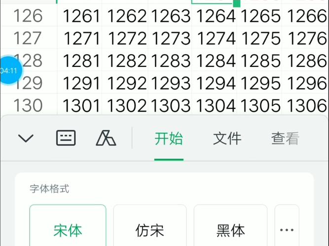 20001怎么查询?手把手教你查信息!