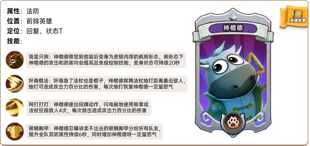 我叫mt神棍德厉害吗？真实玩家测评分享心得！